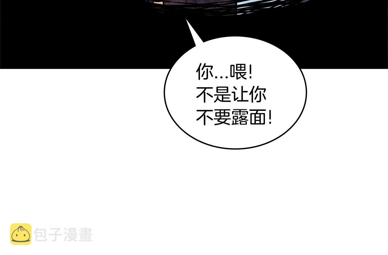第3季第10话 碎片，使用！32