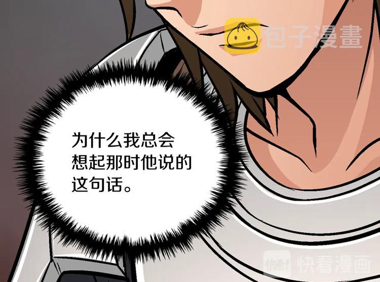第11话 预感42