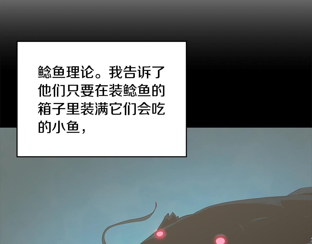 第45话 下套164