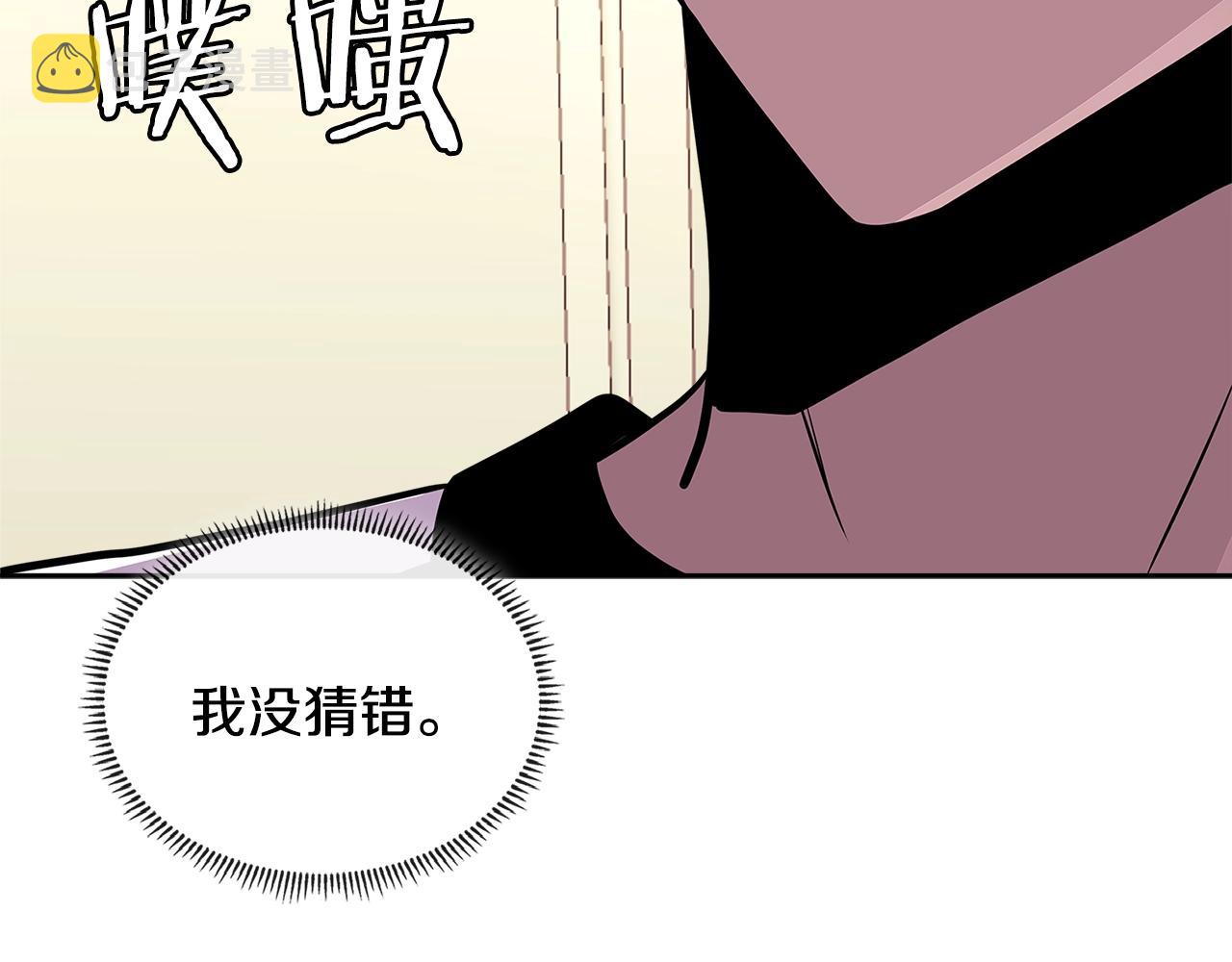 第3季第36话 我傻了啊！76