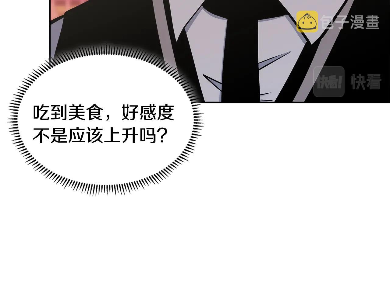 第17话 适得其反61