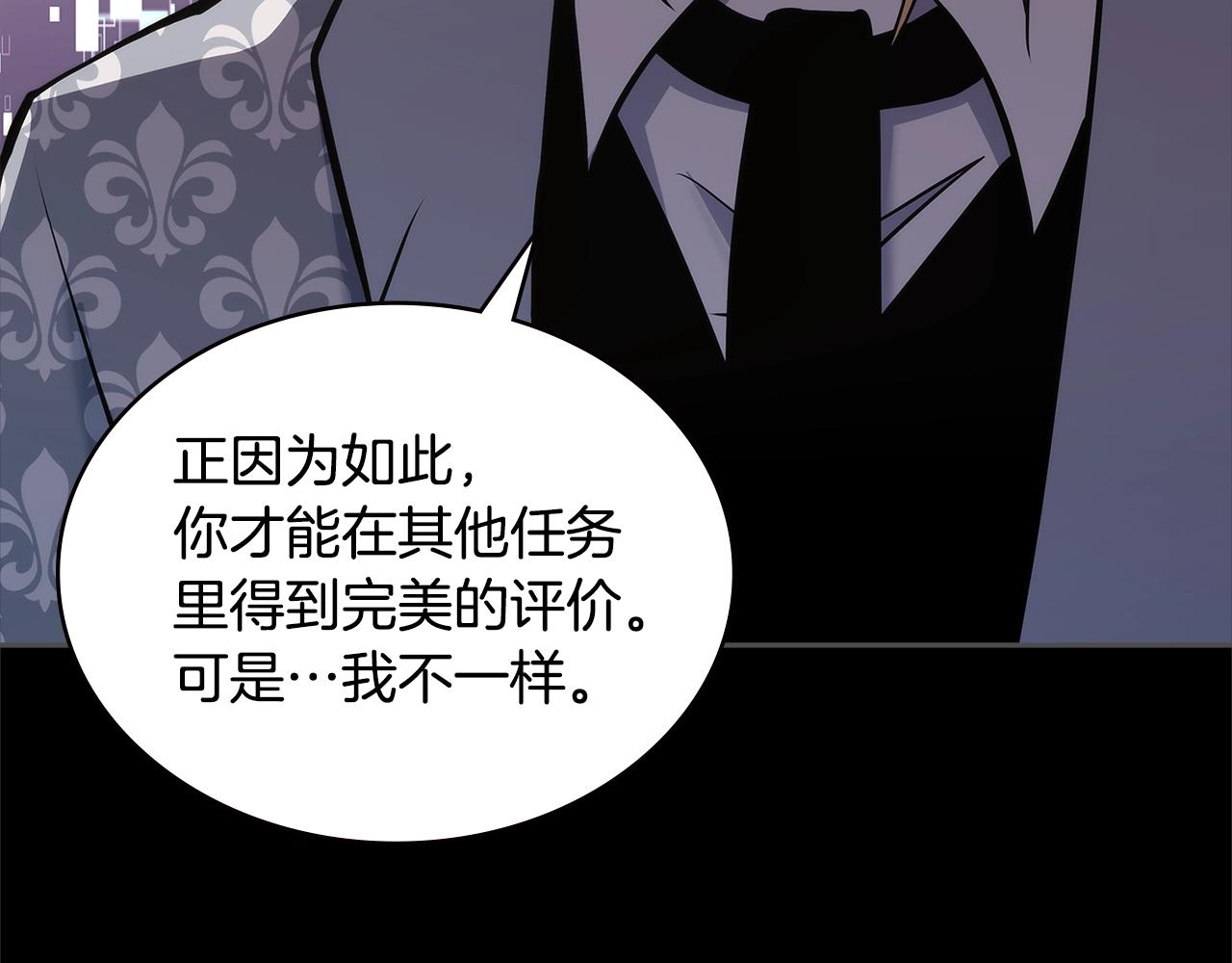 第4季第59话 恶的一面193