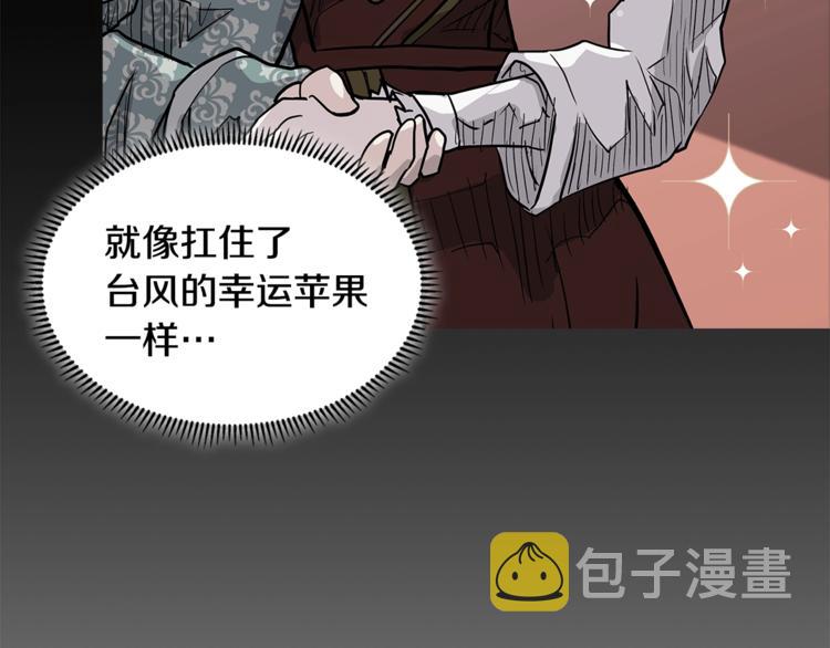 第4季第37话 利润11