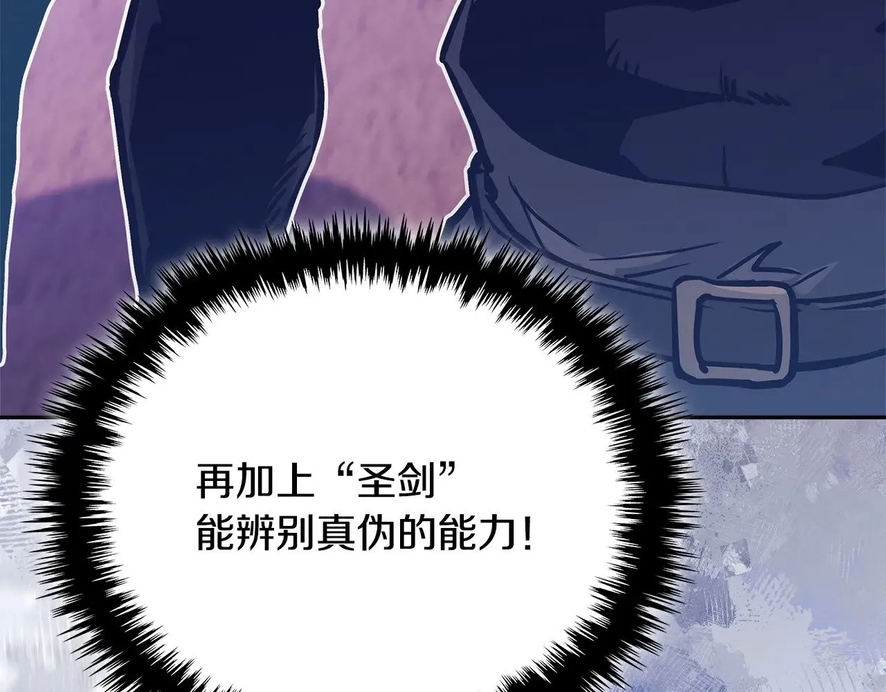 第43话 领主的真面目178