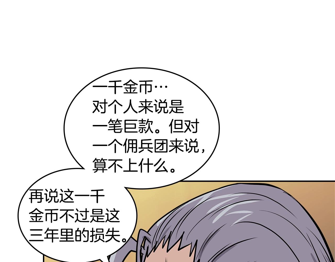第4季第13话 关键人物69