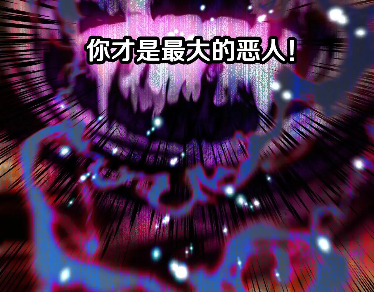 第46话 彻底击溃22
