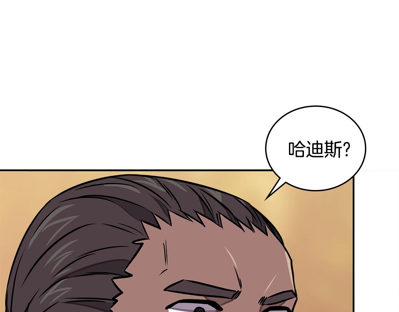 第3季第42话 盗贼团116