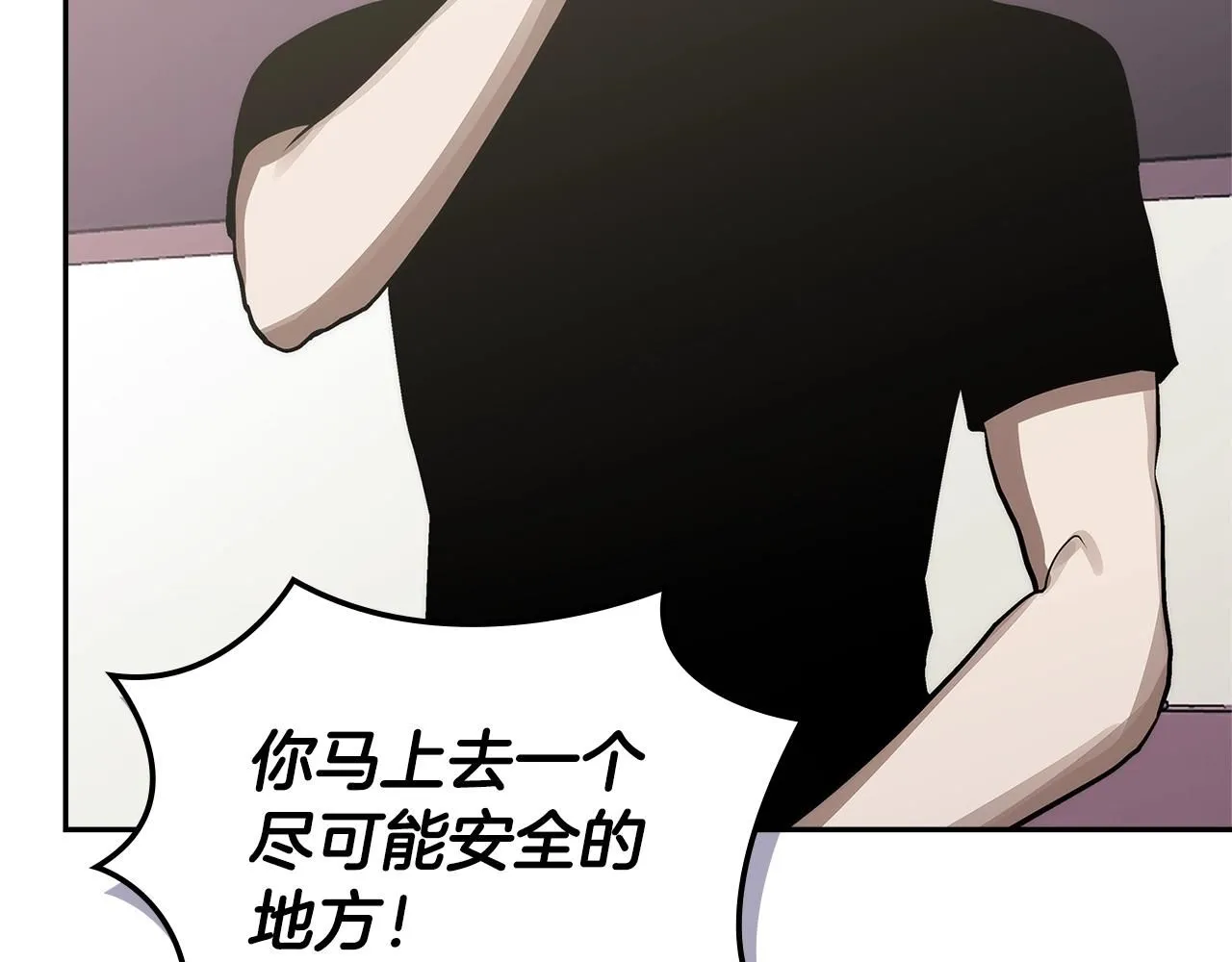 第5话 业障偿还90