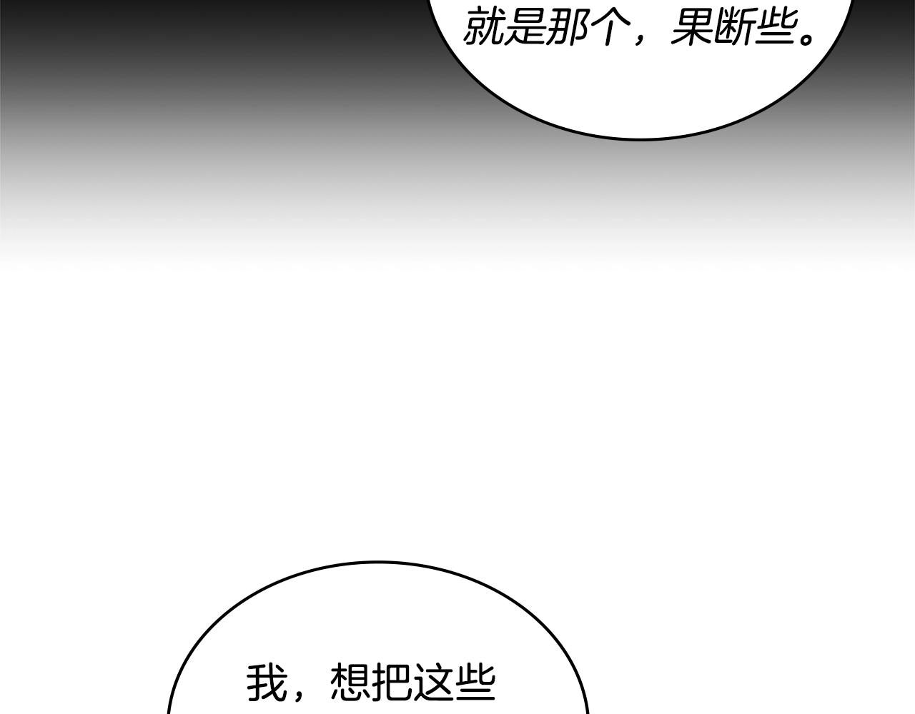 第26话 一封信164