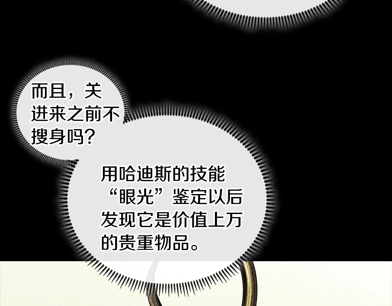 第3季第44话 动脑子的任务45