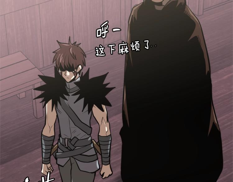 第4季第46话 失败106