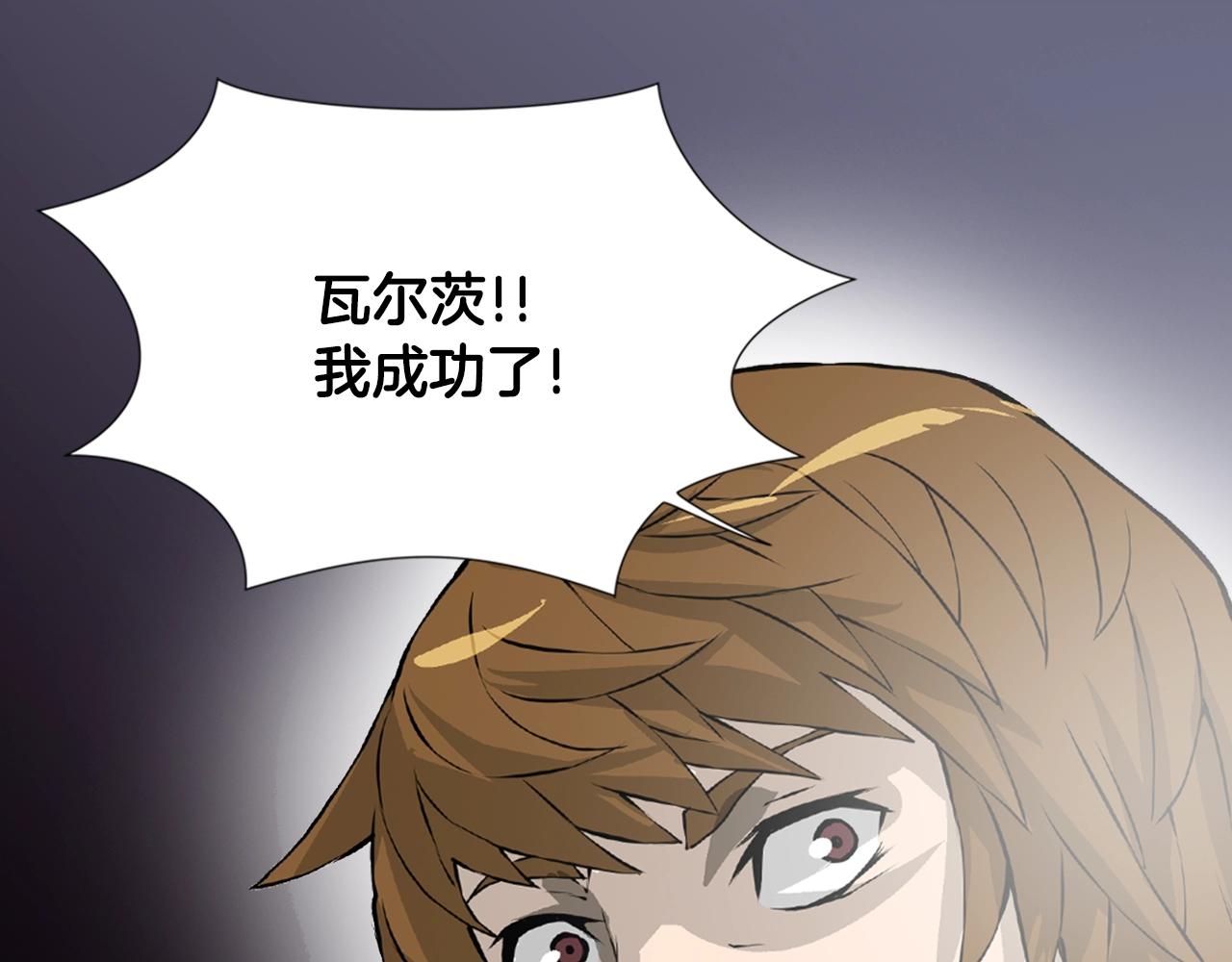 第20话 抓狂的委托人111