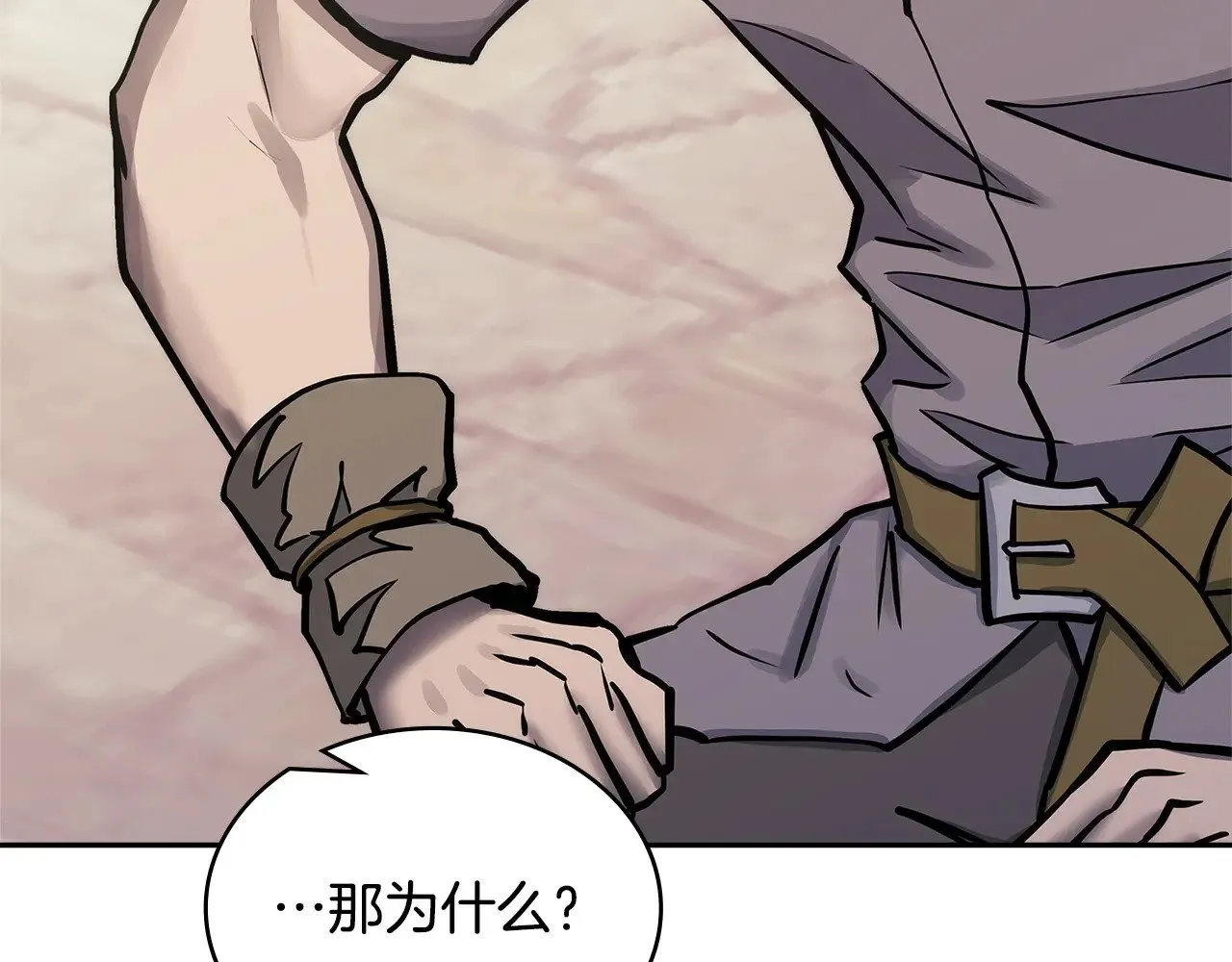 第47话 努力解开心结50
