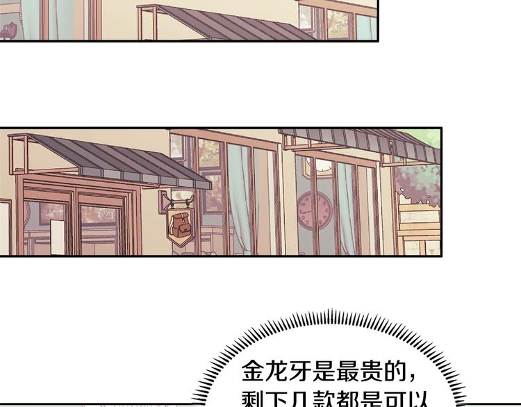 第4季第38话 商业危机68
