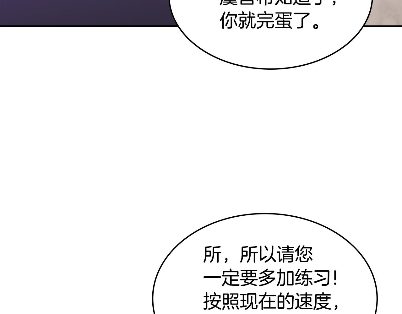 第3季第2话 新功能57