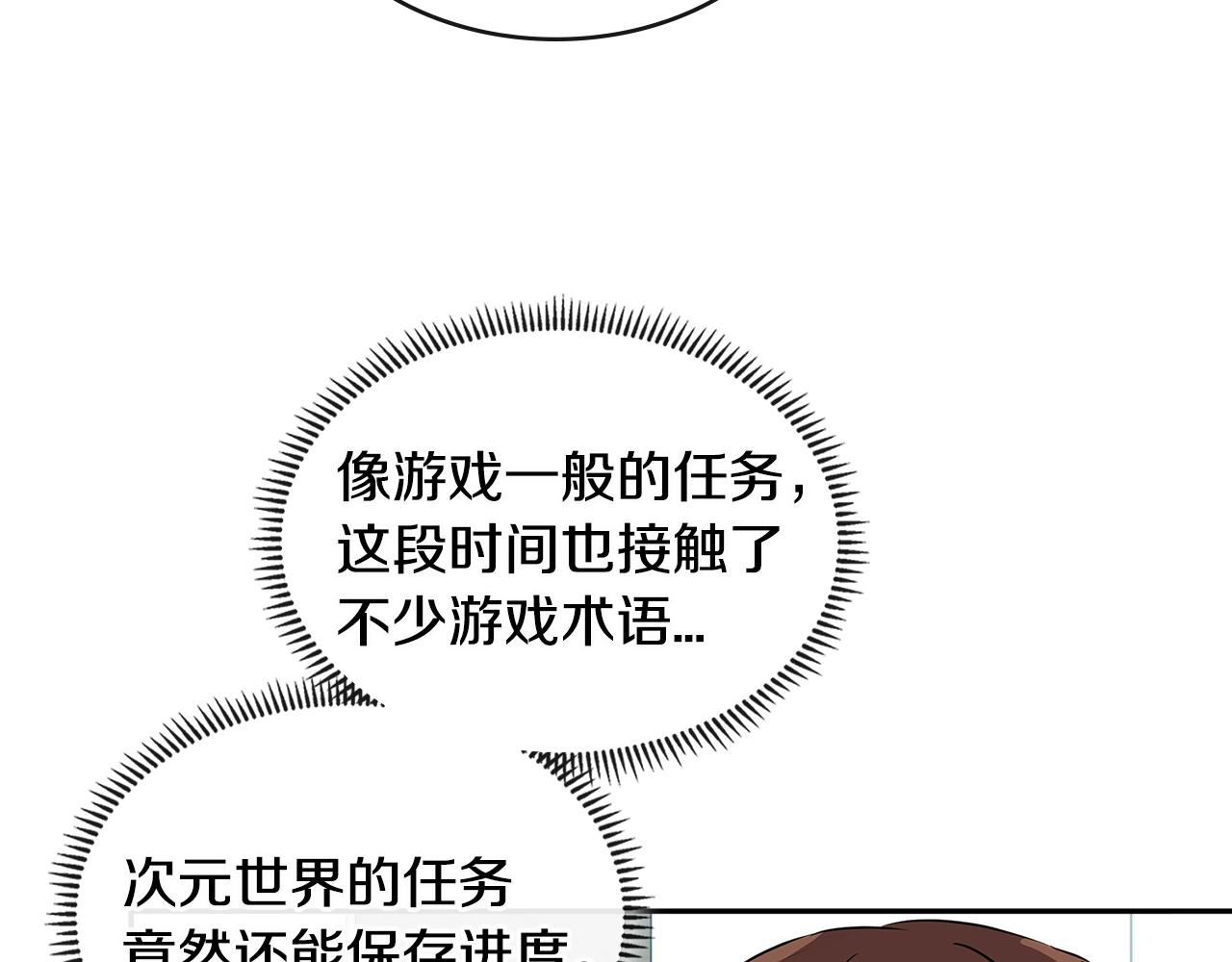 第2季第34话 存档124