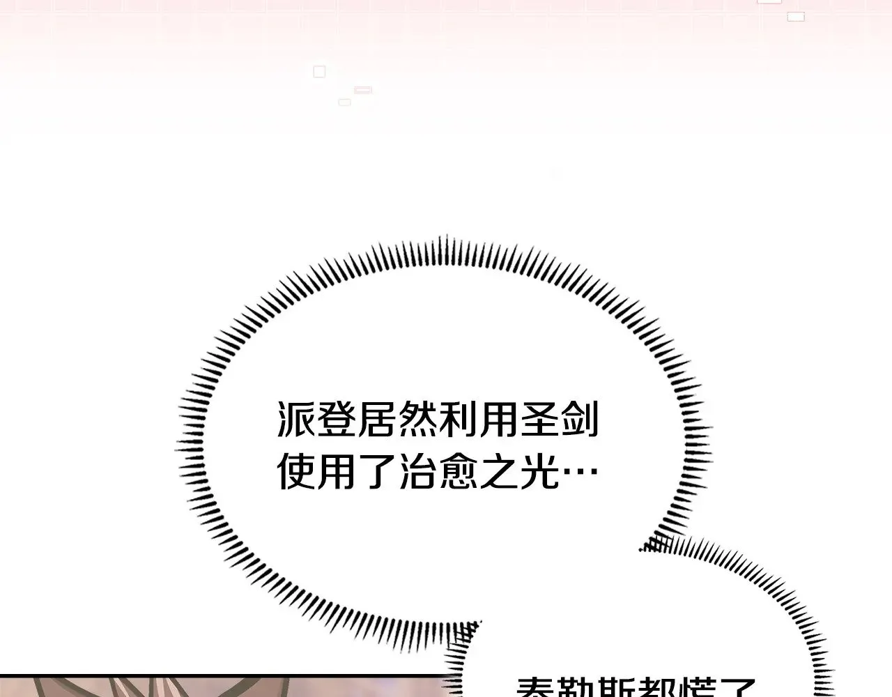 第50话 戳穿198