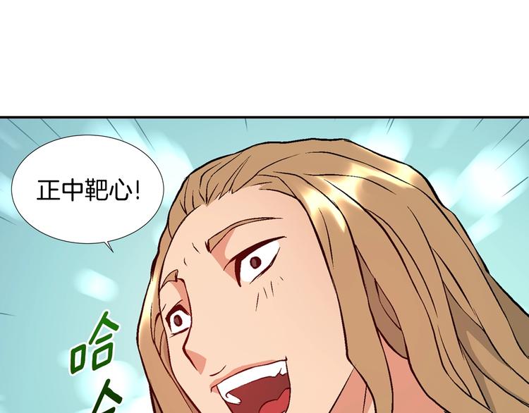 第14话 直面恐惧73