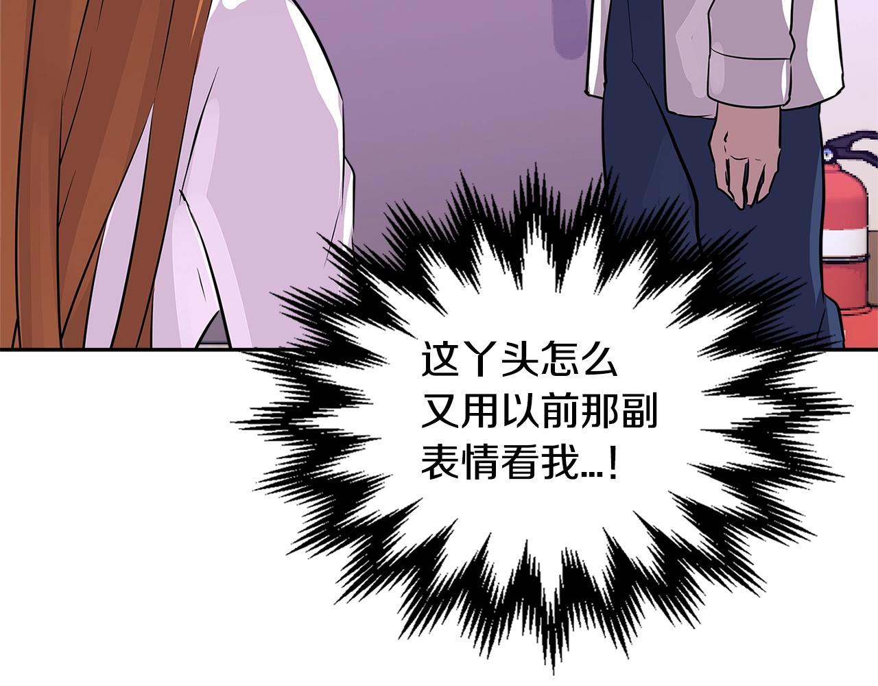 第3季第1话 破绽51