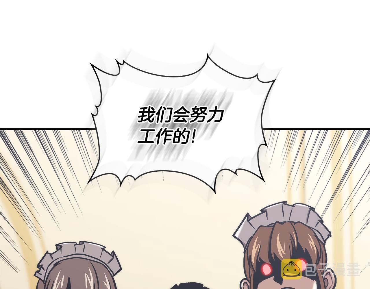 第11话 食物buff31