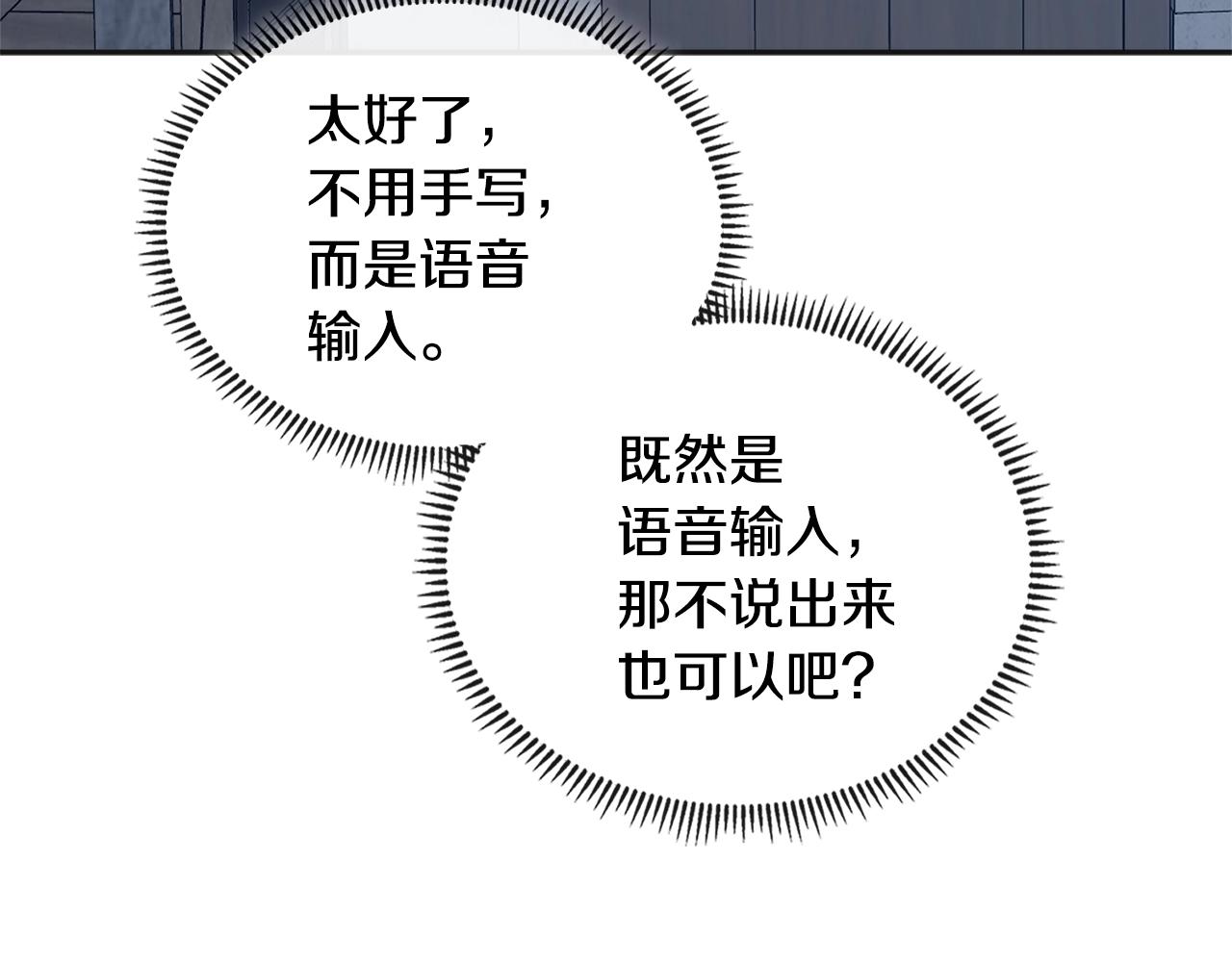 第3季第41话 复仇任务137