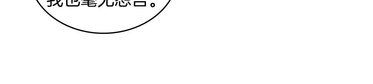 第2季第4话 信任43
