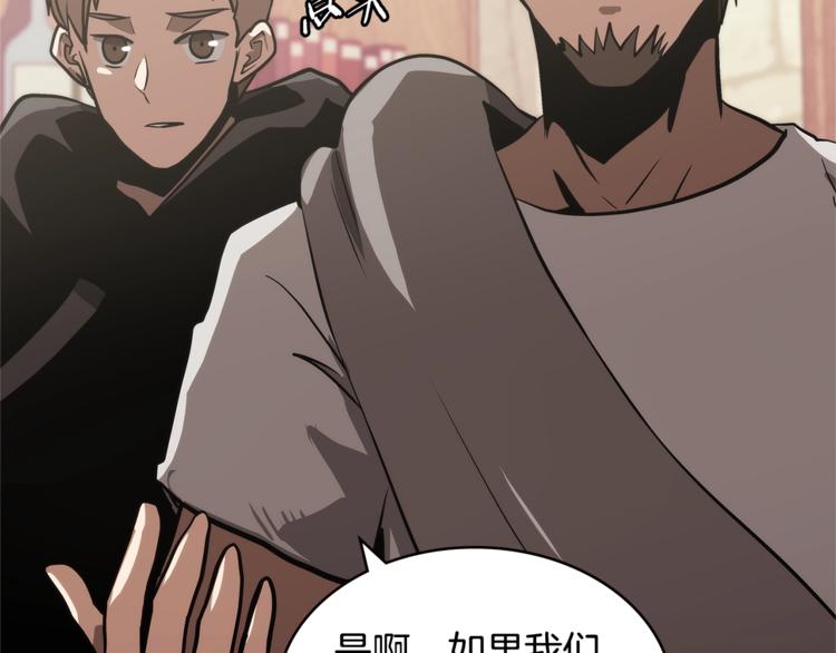 第4季第46话 失败42
