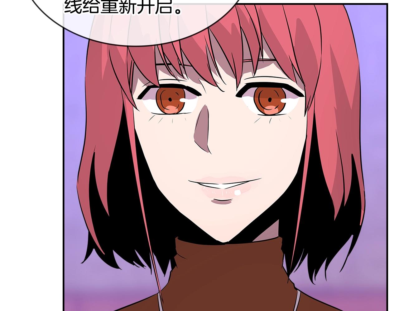 第3季第2话 新功能134