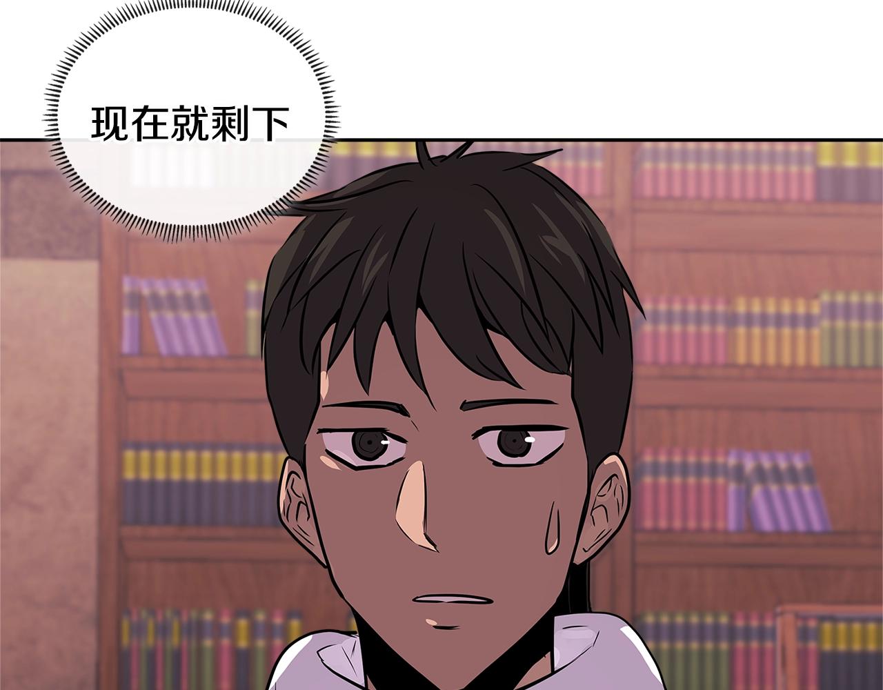 第2季第34话 存档61