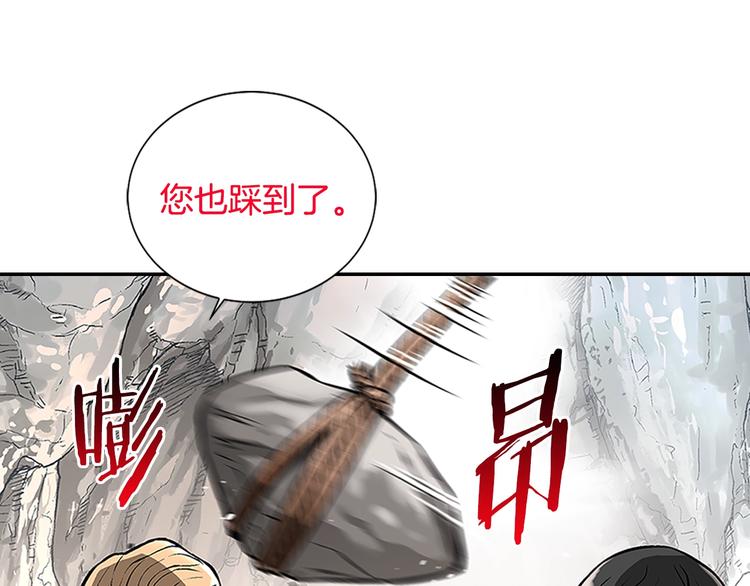 第6话 这次的任务过于混乱75
