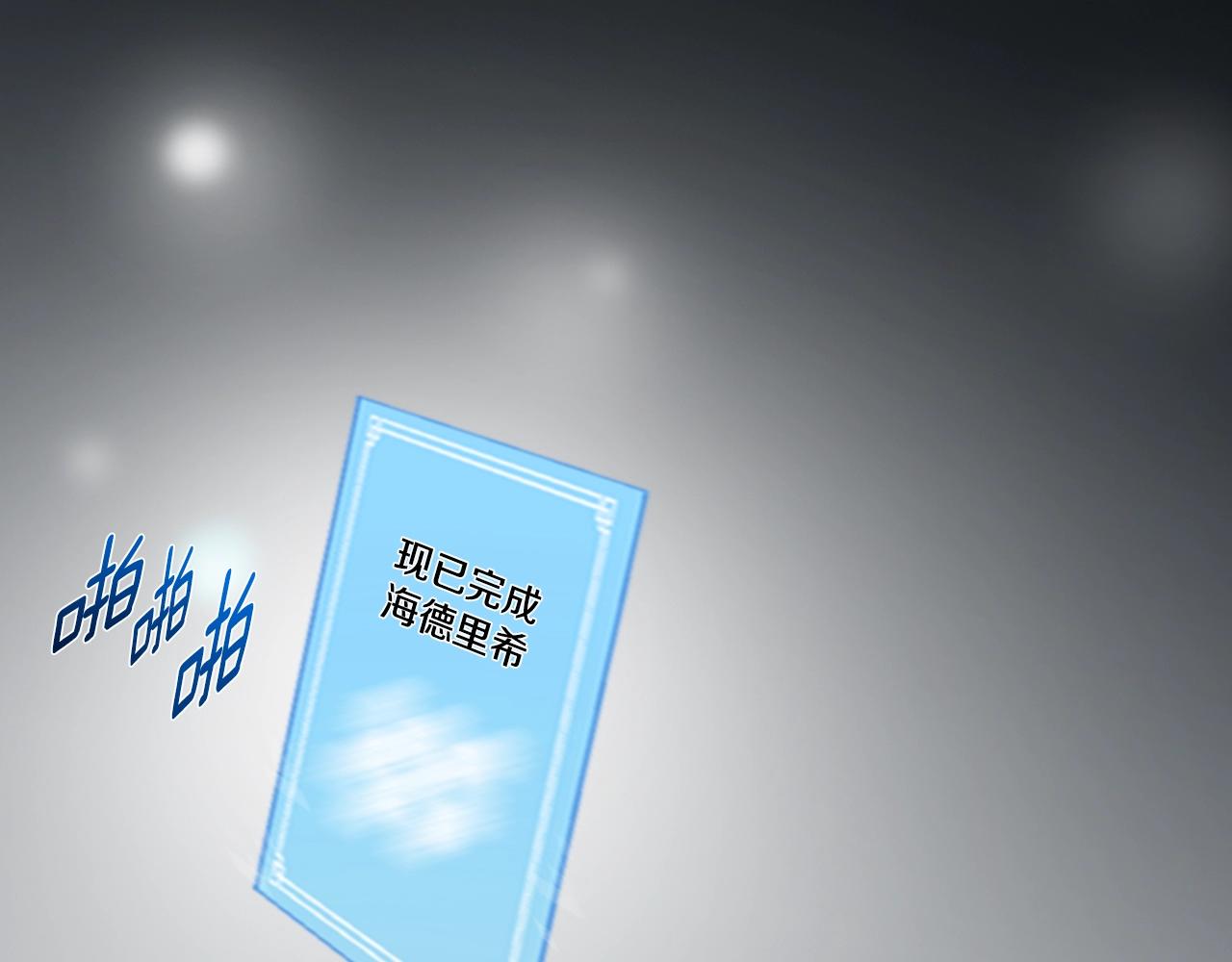 第16话 灵界69