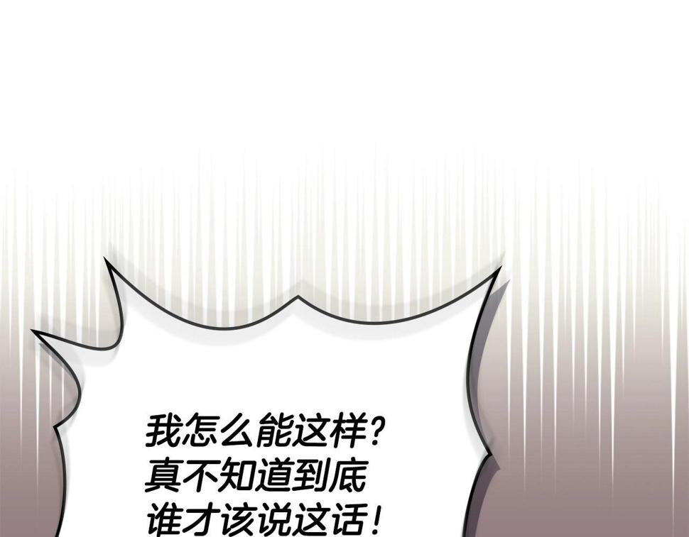 第41话 扮演坏人角色59