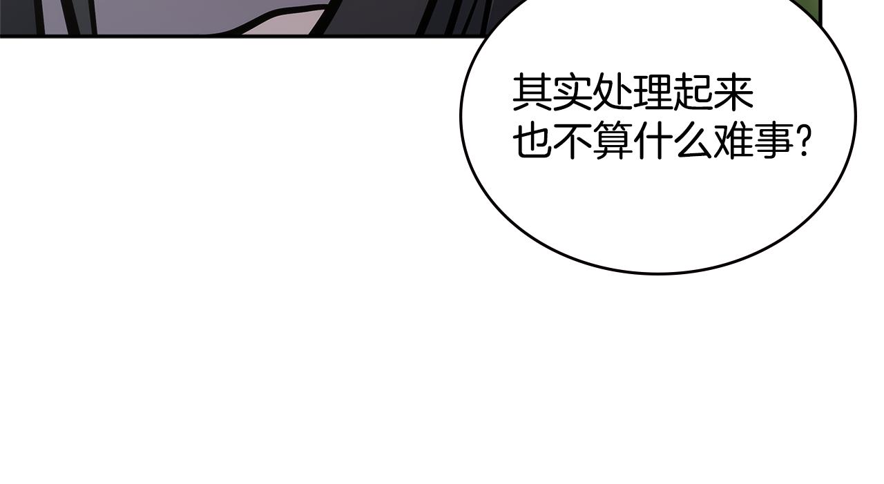 第6话 不可能完成的任务70