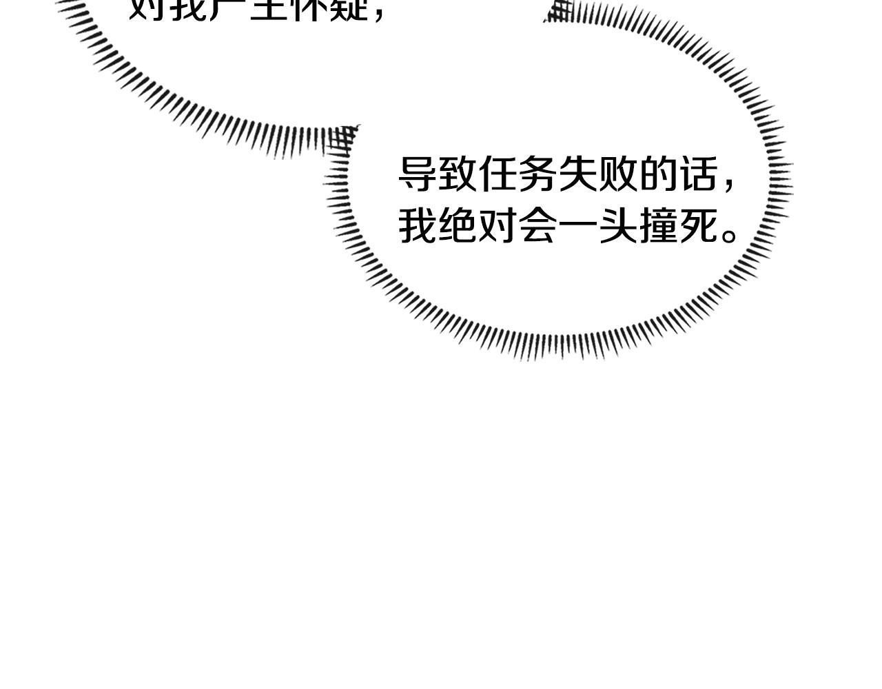第3季第19话 开战！37