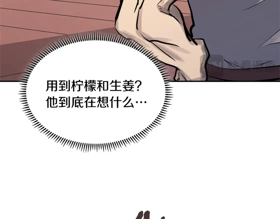 第17话 准备出发89