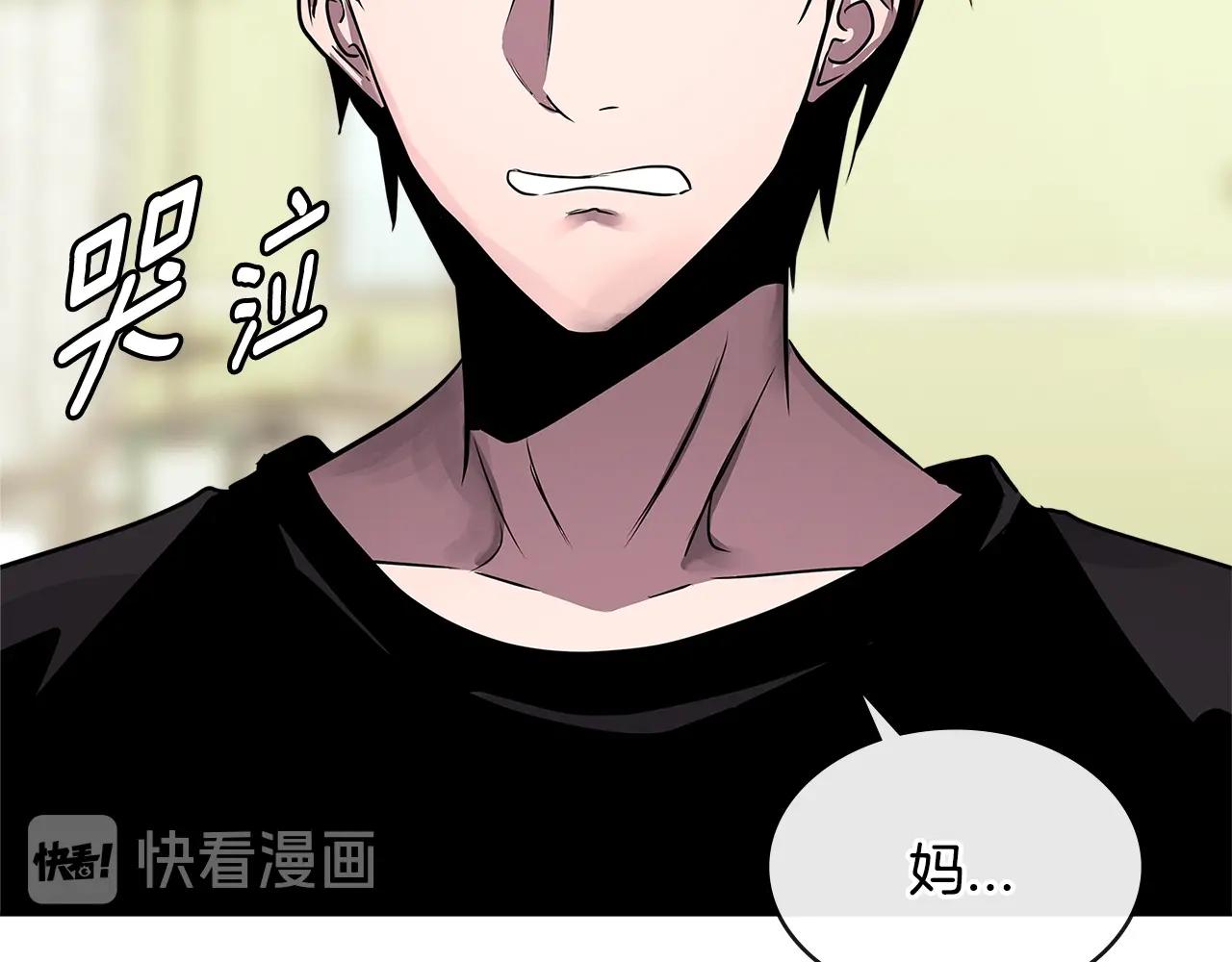 第2季第36话 拯救133