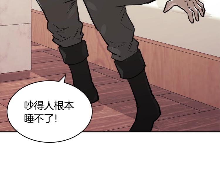 第4季第44话 冷血商人71