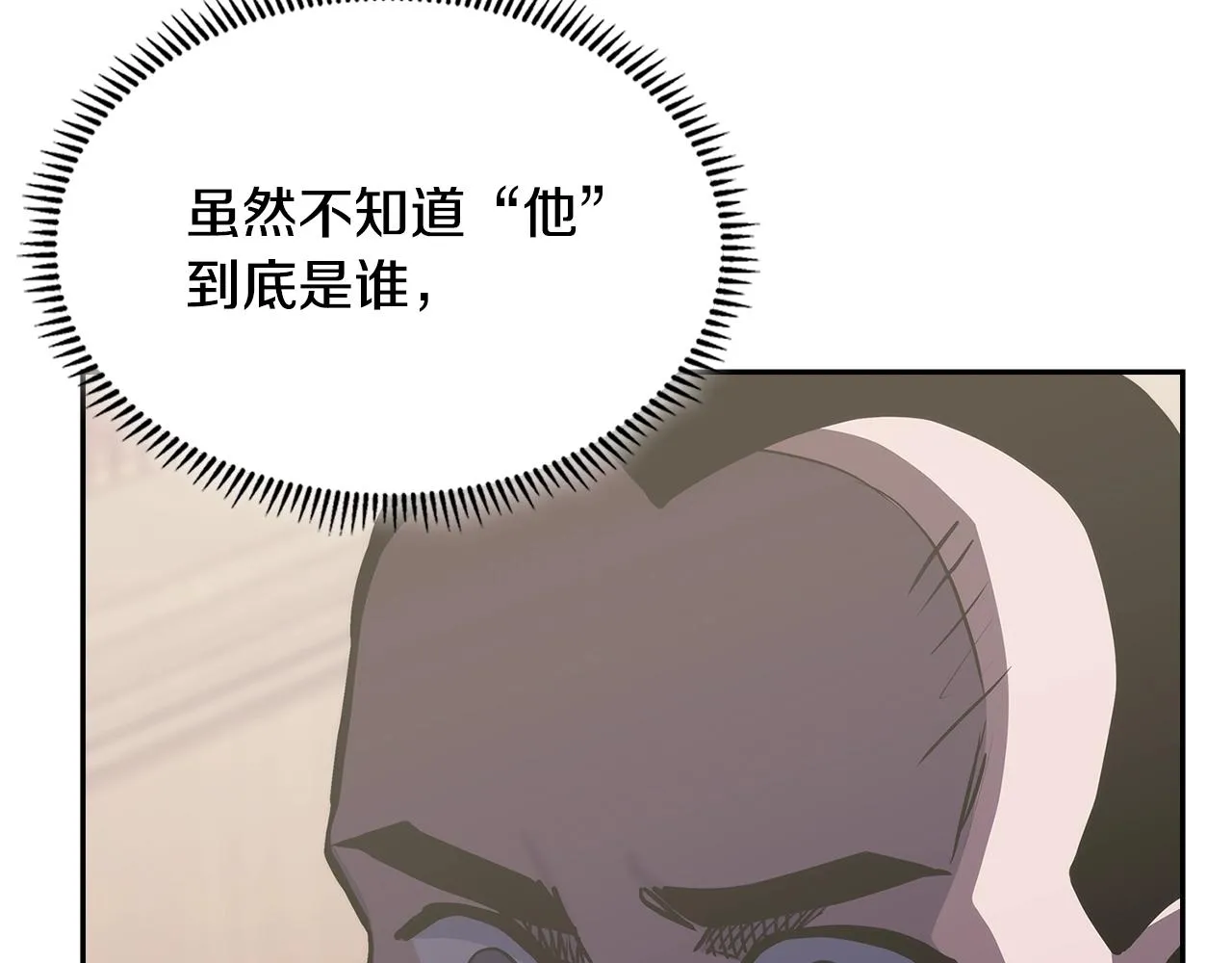 第49话 破坏恋人大作战75
