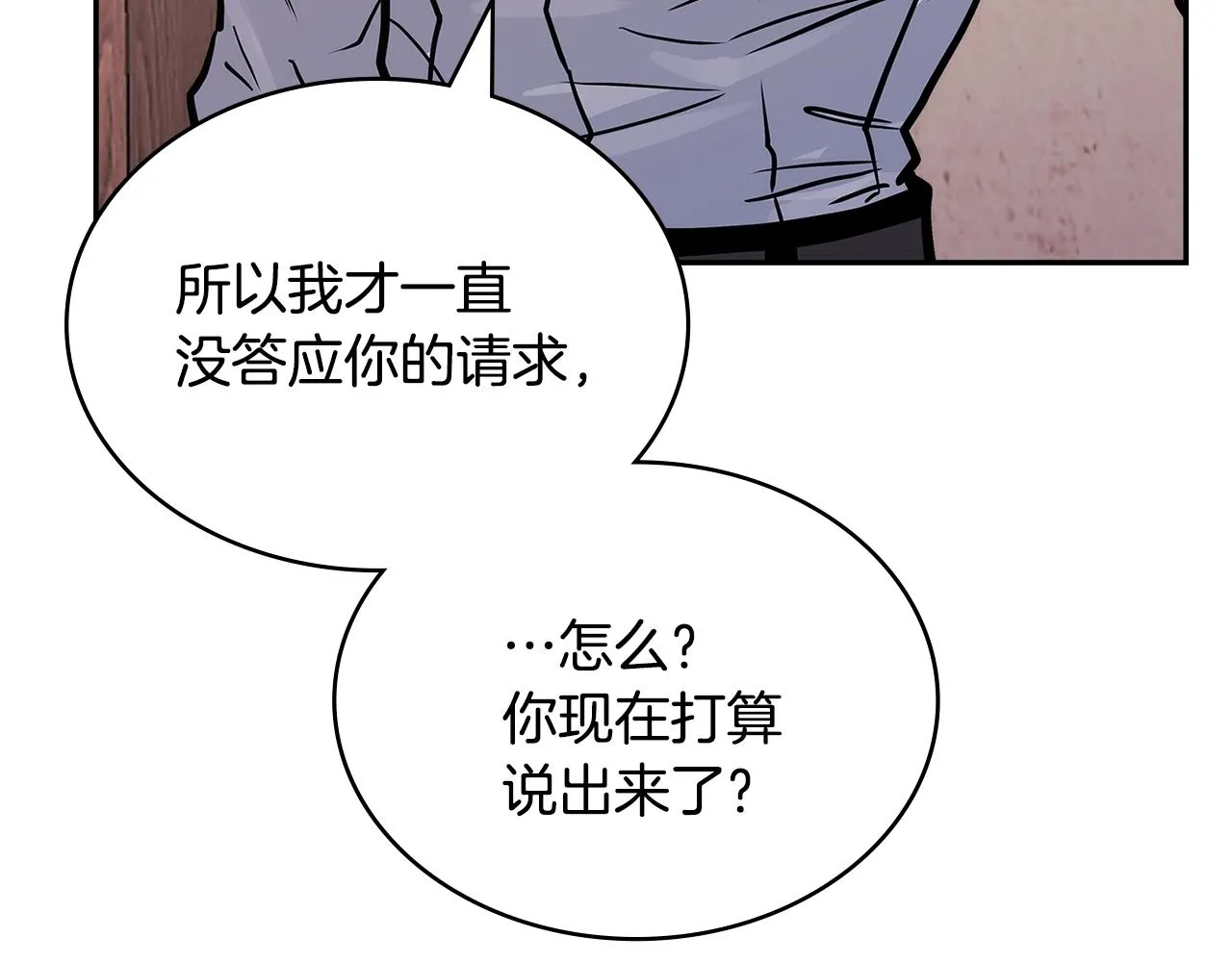 第50话 缺陷146