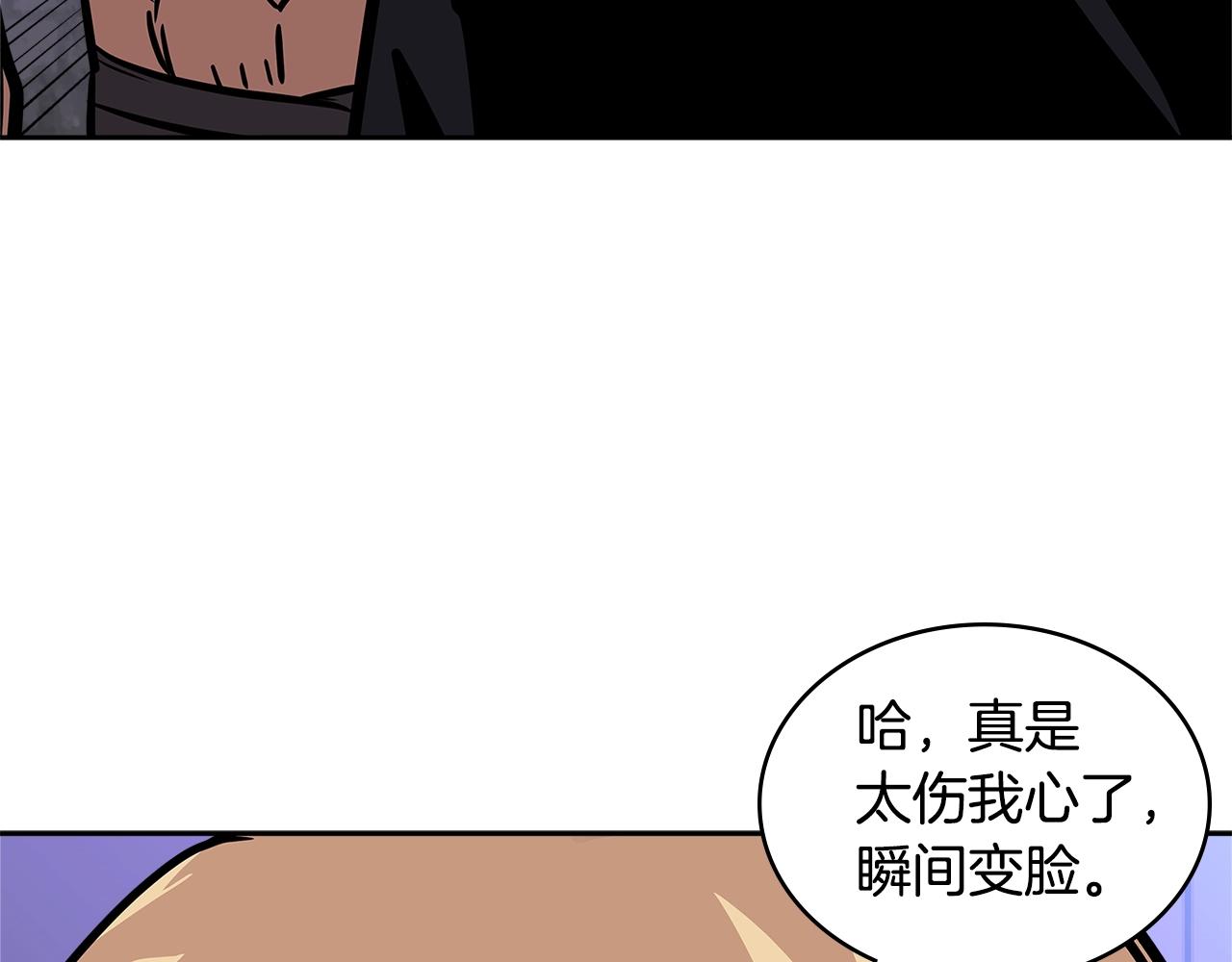 第4季第15话 我好了！9