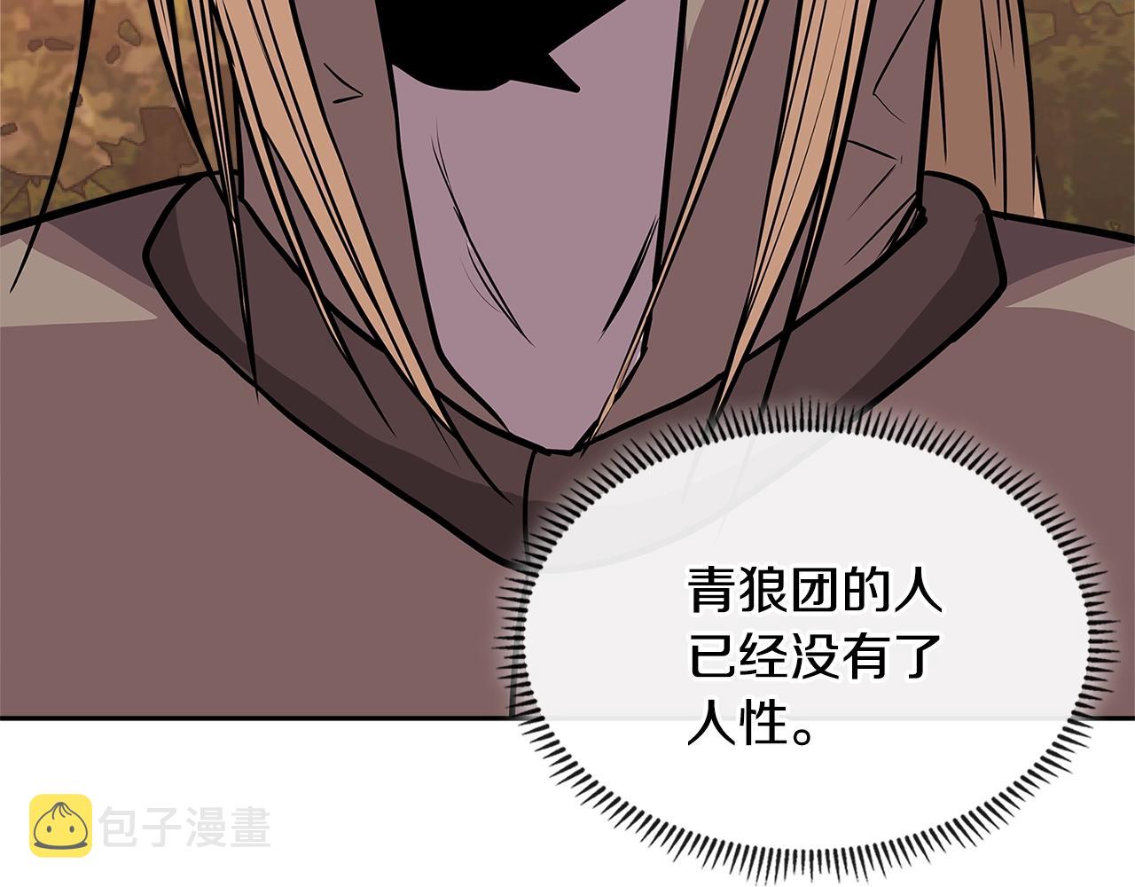 第4季第11话 嗜血猛兽65
