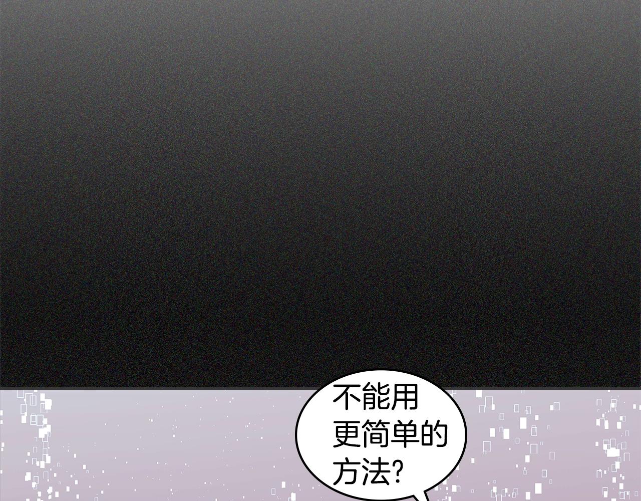 第4季第6话 弹劾20