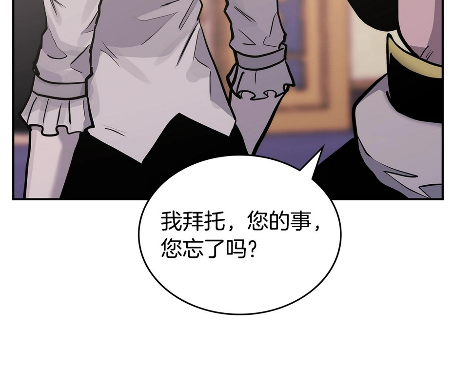 第44话 置之死地而后生82