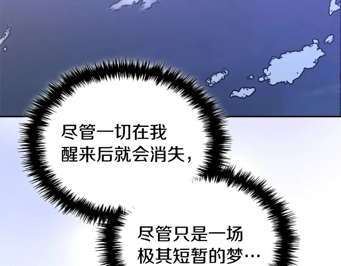 第36话 一家人重聚139