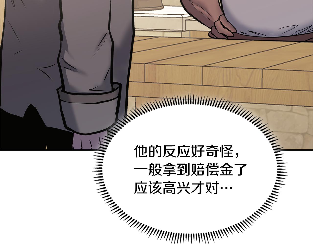 第10话 情报21