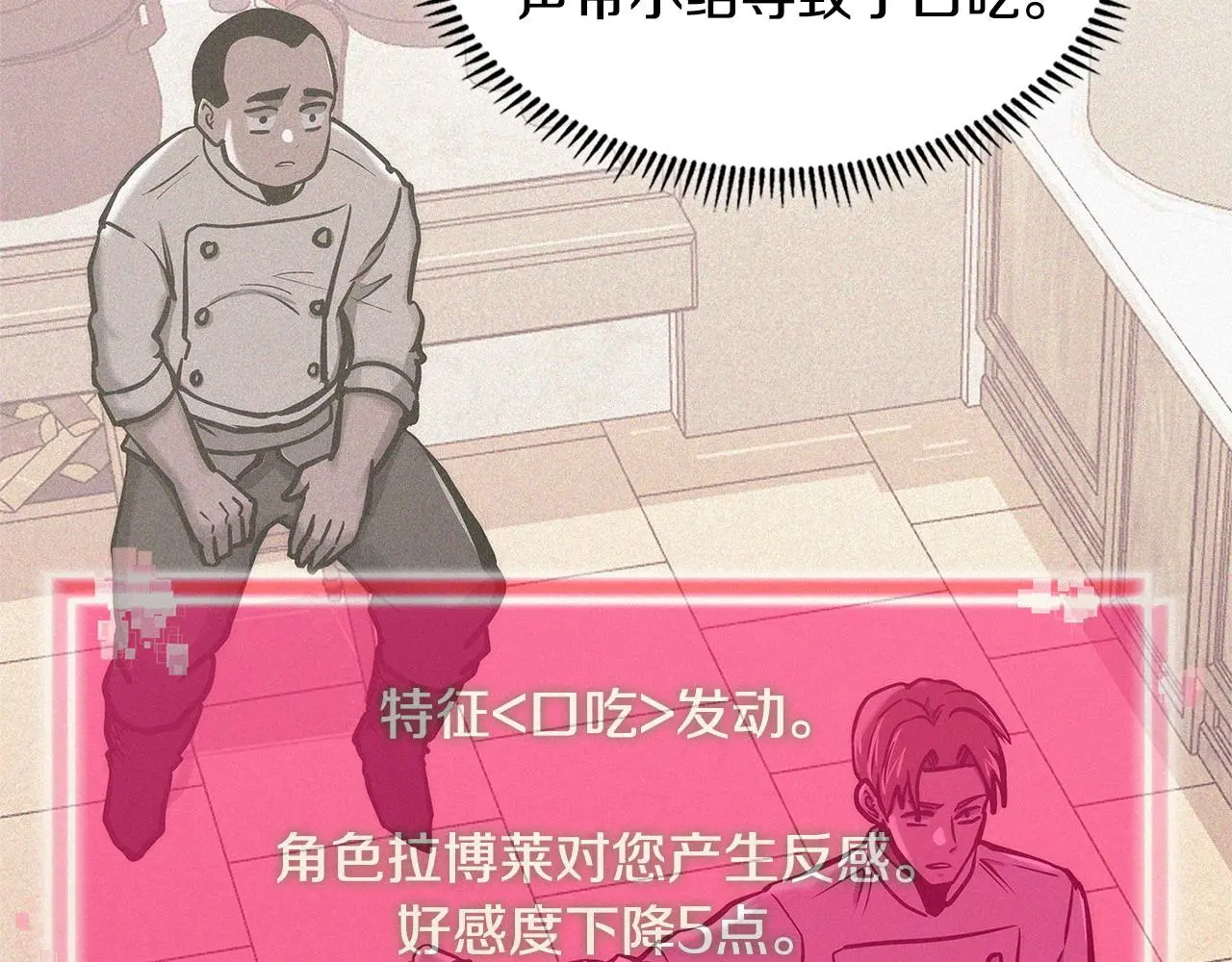 第12话 要活下去13