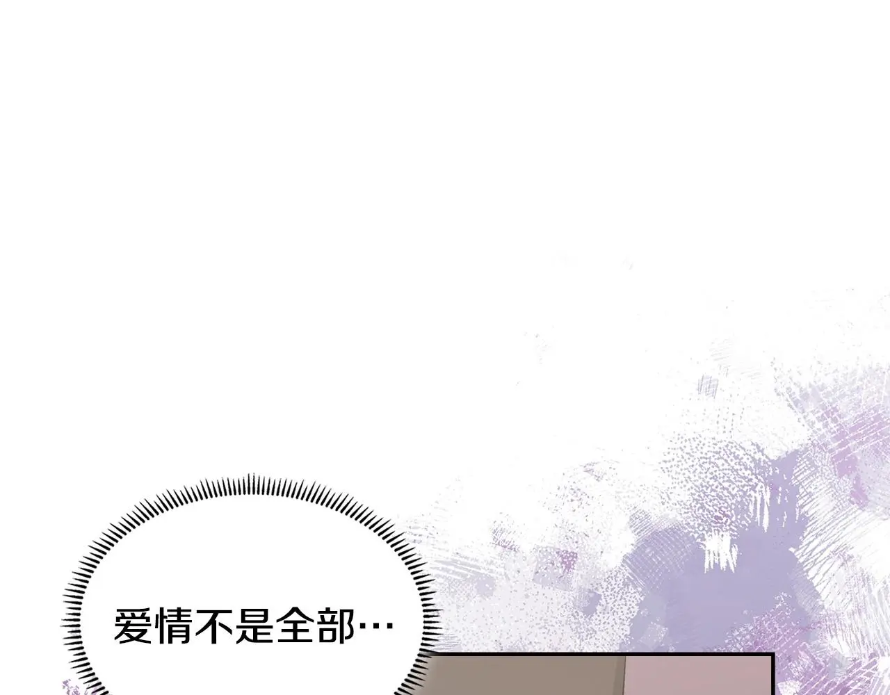 第16话 坦白172