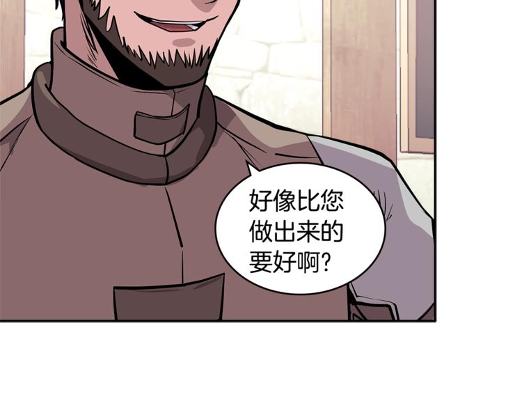 第4季第38话 商业危机30