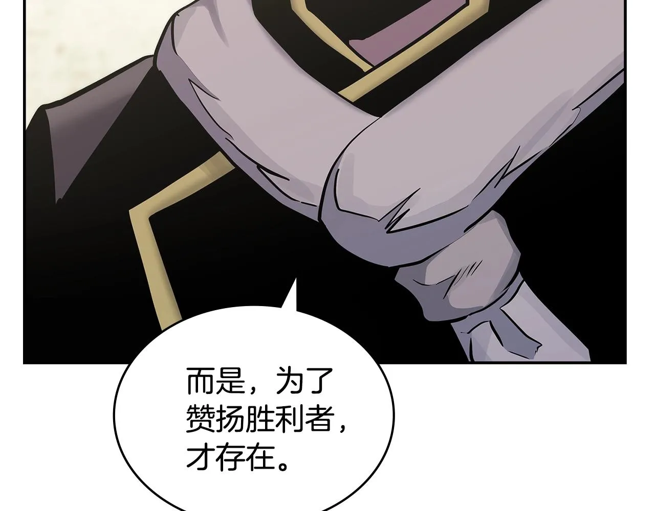 第51话 光彩照人39