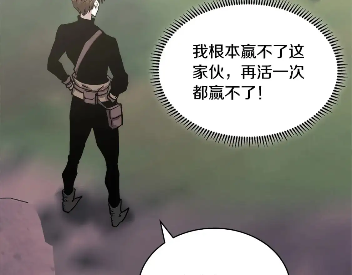 第17话 准备出发58
